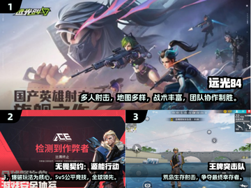🔥2025射击手游TOP榜💥高人气爆款推荐🎮截图2