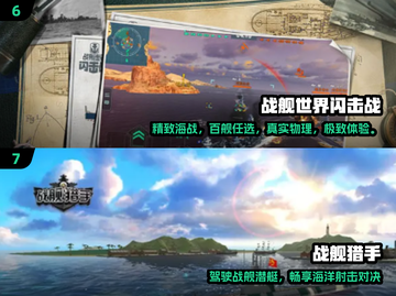 🔥2024必玩！超酷3D防空炮游戏合集💥截图4