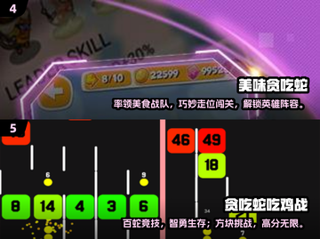 🔥2025最强贪吃蛇游戏下载排行🎉经典重现，速来体验！截图3