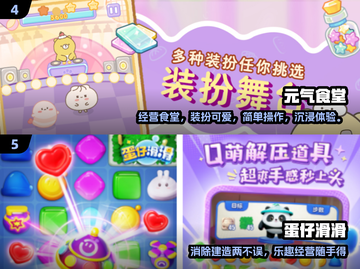 2024超🔥好玩游戏合集💥不容错过的游戏清单！截图3