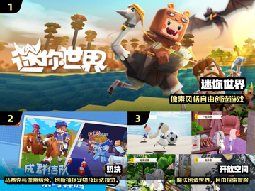 🔥2025自由世界手游TOP5榜单💥🎮截图2
