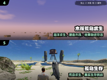 🔥2024超爽单机生存手游推荐🎮截图3