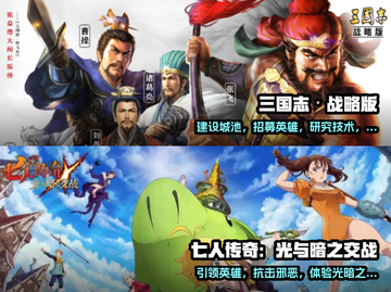 2024最🔥手游排行榜✨你玩过几款？截图3