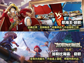 💎2023超好玩的海盗游戏推荐🔥截图3