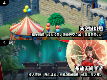 2025必玩🔥虚幻引擎大作合集🎮截图3