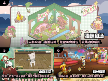 2024治愈手游TOP10🔥心灵放松必备🎮截图3