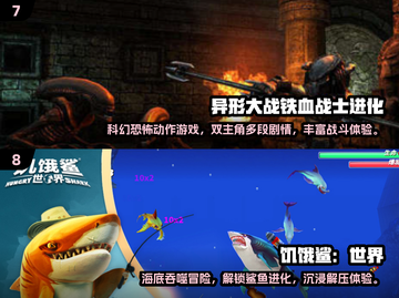 🔥2025十大良心单机手游推荐！🎮截图4