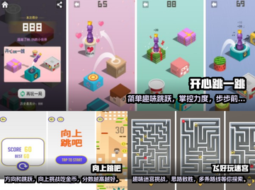 2022超🔥好玩的免登录游戏推荐🎮截图2
