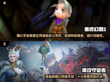 🔥2025必玩！人族精灵手游大揭秘✨截图3