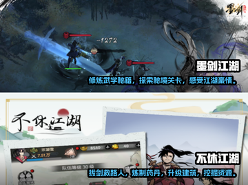🔥2025必玩！超耐打武侠手游合集💥截图3