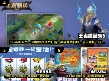🔥2025团队手游Top10推荐💥超燃合作游戏来袭🎮截图3