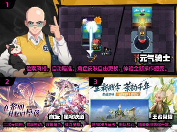 🎮2017年十大经典游戏🔥不容错过的神作清单！截图2