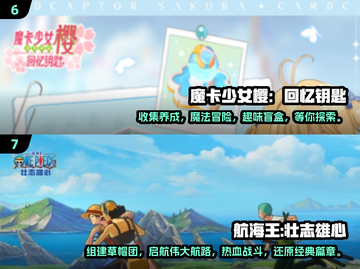 圣斗士游戏全集下载🔥2025经典不容错过！🎮截图4