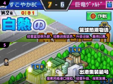 🔥2025最全开罗游戏合集来袭，玩到停不下来！🎮截图3