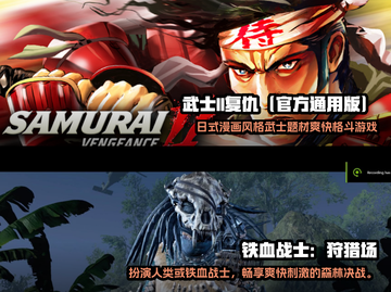 🔥2023最受欢迎单机游戏排行榜🎮截图3