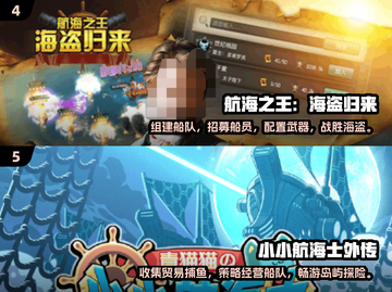 🔥2025必玩出海手游排行🌟哪款是你的心头好？截图3