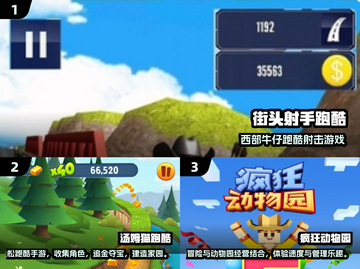 2025🔥超刺激跑酷游戏合集💥免费畅玩！🎮截图2