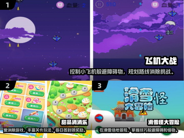 🔥2025年超热门无需网络手游推荐📱截图2