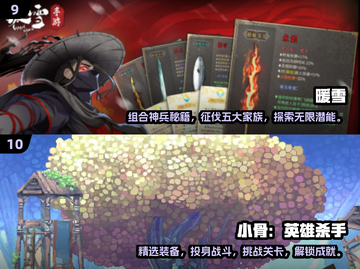 🔥2025必玩！口碑爆棚的肉鸽手游推荐🔥截图5