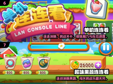 宠物连连看🔥2024最耐玩连连看游戏排行🎉截图4