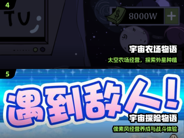 🔥2025最火元宇宙游戏TOP5💥截图3