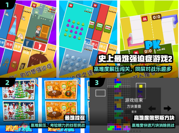 🔥2025最虐心免费游戏合集🎮截图2