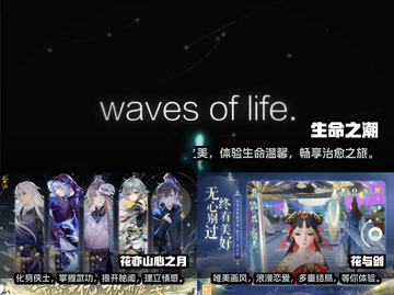 唯美画风手游推荐✨，2023必玩清单！截图2