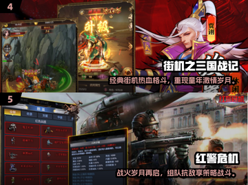 🔥2D横版老网游手游TOP榜！🎮怀旧经典必玩截图3