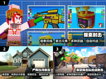 🔥2024必玩！经典手机射击游戏大盘点🔫截图2