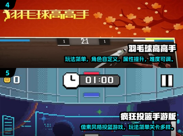 🔥棒球手游合集2024！超耐玩运动游戏推荐💥⚾截图3