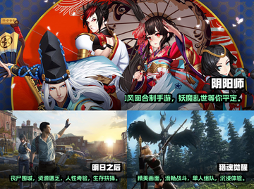 🔥2023必玩角色扮演手游排行榜✨截图2