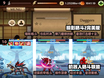 🔥8人对打街机游戏推荐2025💥🎮截图5