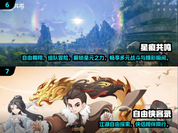🔥2025必玩大型网游合集💥🎮截图4