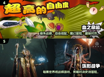 🔥2025最受欢迎的免费美式战棋游戏大盘点！🎲截图3