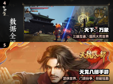 🔥2025必玩端游移植神作🎮截图3