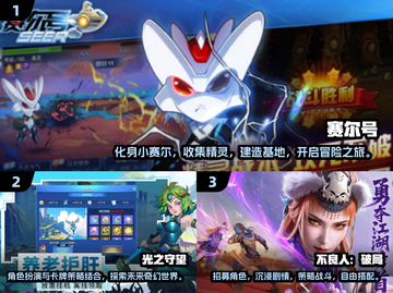 🔥2025最火互动游戏大盘点，玩过5个算我输！🎮截图2