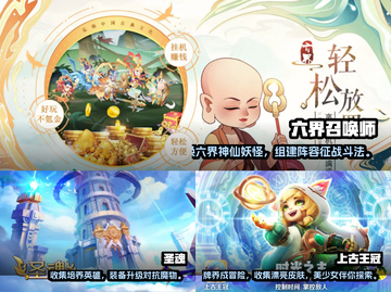 🔥2022十大好玩放置类手游排行榜✅截图2
