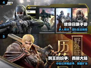 🔥2025爆款国际游戏TOP榜🎮截图3