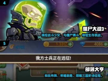 🔥2025高质量2D网游推荐，好玩到停不下来！🎮截图3