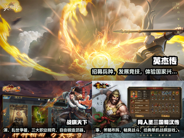 古风战棋游戏合集🔥2024最受欢迎🎮截图2