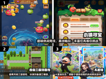 2024免费单机游戏Top10🔥离线也能玩！🎮截图2