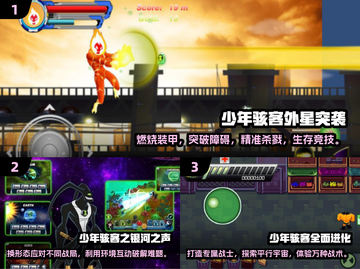 🔥2025必玩少年骇客手游🔥高人气榜单来袭！🎮截图2