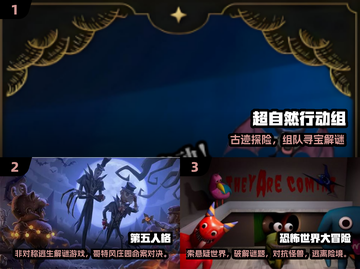 2025最刺激恐怖联机手游🔥多人合作吓到爆！👻🎮截图2