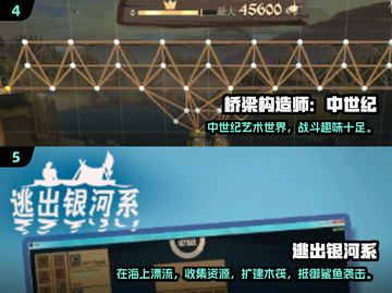 🔥2024必玩！超耐力建造游戏合集💥截图3