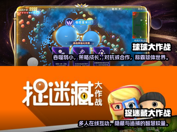 同学聚会必备🔥超有趣游戏推荐🎉截图3