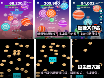 🔥2025超好玩休闲小游戏推荐🎉截图3