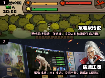 🔥2025必玩单机RPG游戏排行榜🎮截图3
