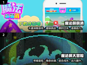 🔥经典魔法单机手游合集✨你玩过几个？截图3