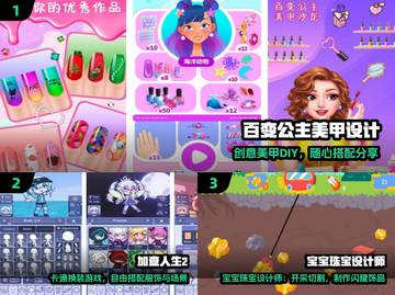 6岁宝宝最爱玩的5款游戏🔥截图2