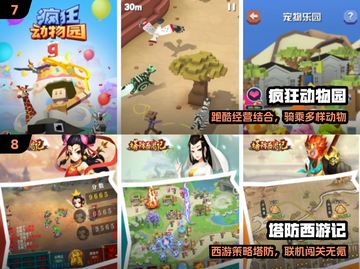 🔥2025免费神作TOP10！🎮截图4